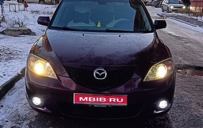 Mazda 3, 2007 год, 650 000 рублей, 1 фотография