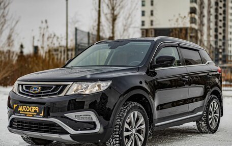 Geely Atlas I, 2018 год, 1 871 500 рублей, 3 фотография