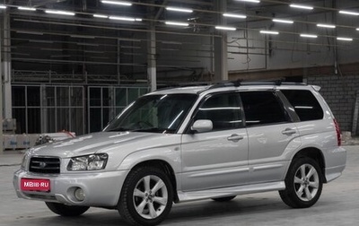 Subaru Forester, 2002 год, 1 059 000 рублей, 1 фотография