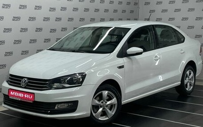 Volkswagen Polo VI (EU Market), 2016 год, 1 250 000 рублей, 1 фотография