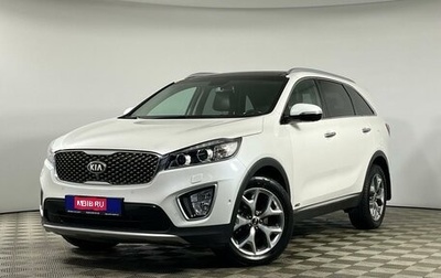 KIA Sorento III Prime рестайлинг, 2017 год, 3 109 000 рублей, 1 фотография