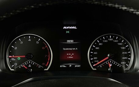 Haval F7 I, 2023 год, 2 165 000 рублей, 16 фотография