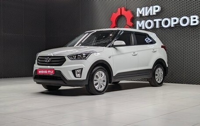 Hyundai Creta I рестайлинг, 2018 год, 1 770 000 рублей, 1 фотография