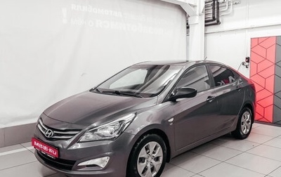 Hyundai Solaris II рестайлинг, 2015 год, 1 015 870 рублей, 1 фотография