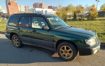 Subaru Forester, 2001 год, 520 000 рублей, 1 фотография