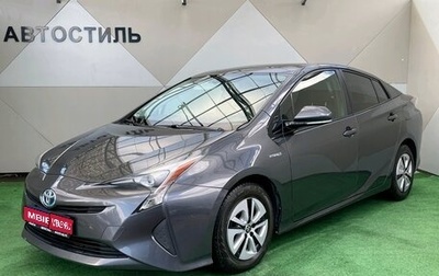 Toyota Prius IV XW50, 2016 год, 1 879 000 рублей, 1 фотография