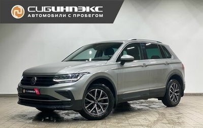 Volkswagen Tiguan II, 2021 год, 3 700 000 рублей, 1 фотография