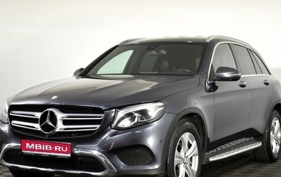 Mercedes-Benz GLC, 2016 год, 2 870 000 рублей, 1 фотография