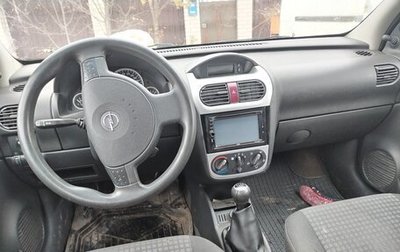 Opel Corsa C рестайлинг, 2005 год, 280 000 рублей, 1 фотография