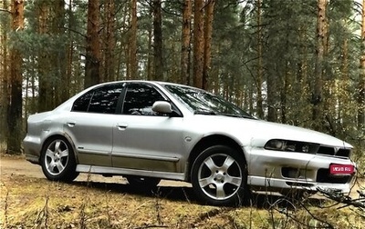 Mitsubishi Galant VIII, 2001 год, 250 000 рублей, 1 фотография