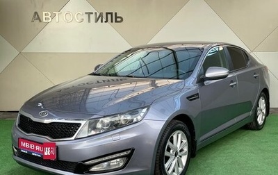 KIA Optima III, 2012 год, 1 145 000 рублей, 1 фотография