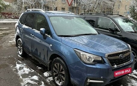 Subaru Forester, 2016 год, 2 800 000 рублей, 2 фотография