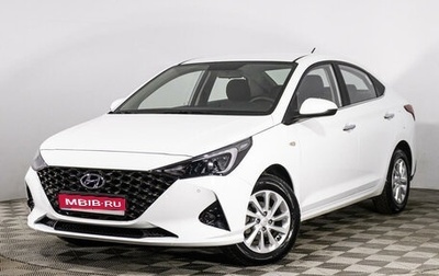 Hyundai Solaris II рестайлинг, 2021 год, 1 819 000 рублей, 1 фотография