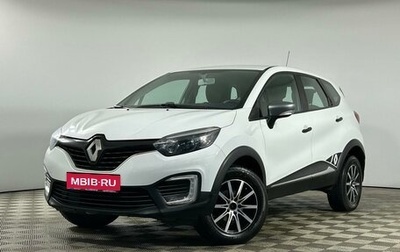 Renault Kaptur I рестайлинг, 2019 год, 1 385 000 рублей, 1 фотография