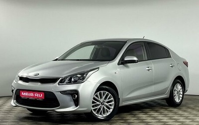 KIA Rio IV, 2019 год, 1 729 000 рублей, 1 фотография