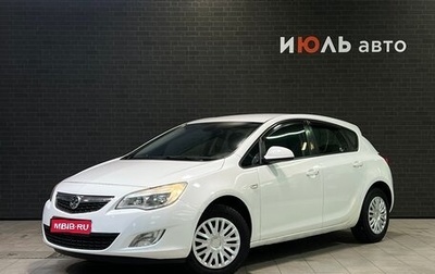 Opel Astra J, 2011 год, 845 000 рублей, 1 фотография