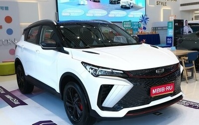 Geely Coolray I, 2023 год, 2 100 000 рублей, 1 фотография