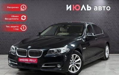 BMW 5 серия, 2014 год, 1 790 000 рублей, 1 фотография