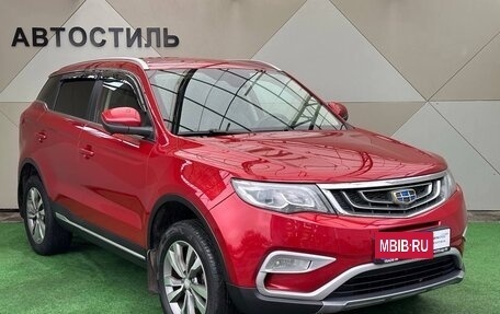 Geely Atlas I, 2021 год, 1 765 000 рублей, 2 фотография