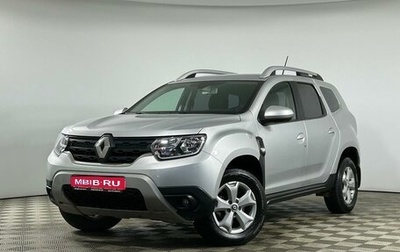 Renault Duster, 2021 год, 2 195 000 рублей, 1 фотография