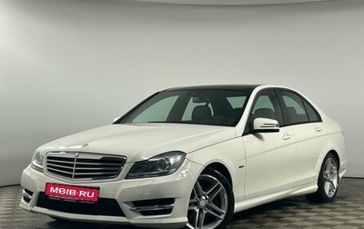 Mercedes-Benz C-Класс, 2012 год, 1 849 000 рублей, 1 фотография