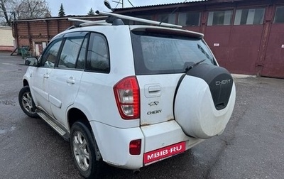 Chery Tiggo (T11), 2014 год, 280 000 рублей, 1 фотография