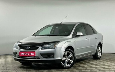 Ford Focus II рестайлинг, 2007 год, 549 000 рублей, 1 фотография