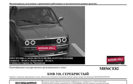 BMW 3 серия, 1984 год, 450 000 рублей, 3 фотография