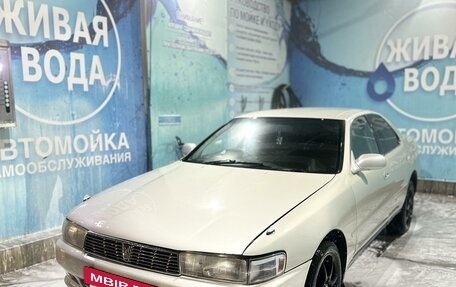 Toyota Cresta, 1993 год, 350 000 рублей, 8 фотография