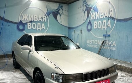 Toyota Cresta, 1993 год, 350 000 рублей, 5 фотография