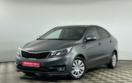 KIA Rio III рестайлинг, 2015 год, 1 299 000 рублей, 1 фотография