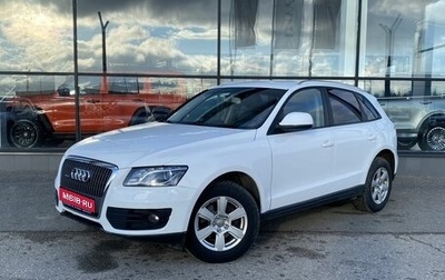 Audi Q5, 2011 год, 1 335 000 рублей, 1 фотография