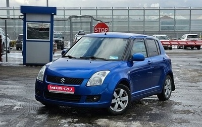 Suzuki Swift III, 2008 год, 497 000 рублей, 1 фотография