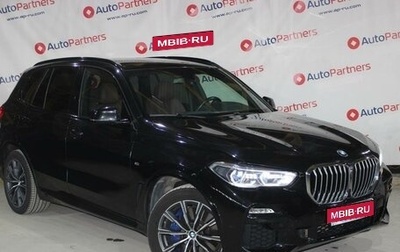 BMW X5, 2019 год, 7 900 000 рублей, 1 фотография