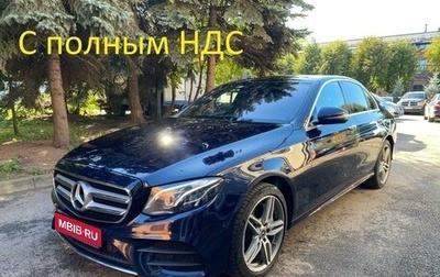 Mercedes-Benz E-Класс, 2018 год, 5 500 000 рублей, 1 фотография