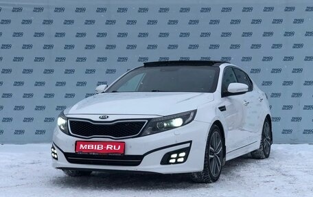 KIA Optima III, 2013 год, 1 599 000 рублей, 1 фотография