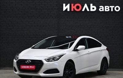 Hyundai i40 I рестайлинг, 2016 год, 1 640 000 рублей, 1 фотография