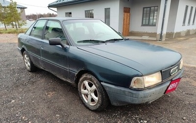 Audi 80, 1989 год, 135 000 рублей, 1 фотография