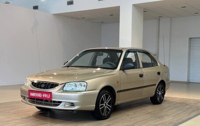 Hyundai Accent II, 2005 год, 430 000 рублей, 1 фотография