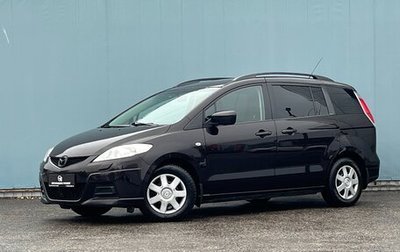 Mazda 5 I рестайлинг, 2010 год, 990 000 рублей, 1 фотография