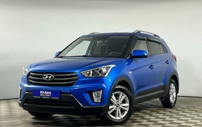 Hyundai Creta I рестайлинг, 2019 год, 2 102 000 рублей, 1 фотография