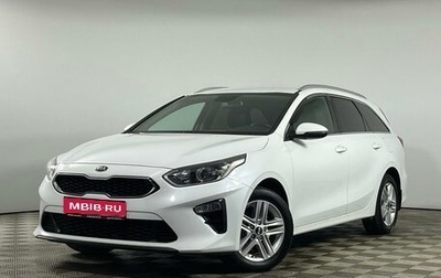 KIA cee'd III, 2021 год, 2 145 000 рублей, 1 фотография