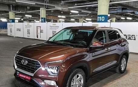 Hyundai Creta, 2022 год, 3 065 000 рублей, 1 фотография