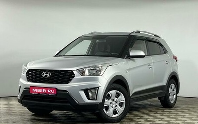 Hyundai Creta I рестайлинг, 2020 год, 1 902 000 рублей, 1 фотография