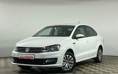 Volkswagen Polo VI (EU Market), 2018 год, 1 529 000 рублей, 1 фотография