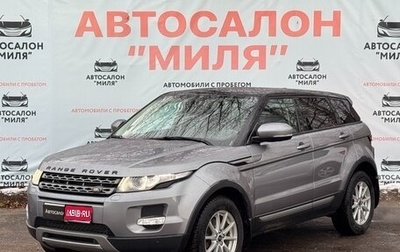 Land Rover Range Rover Evoque I, 2013 год, 2 170 000 рублей, 1 фотография