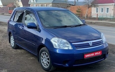 Toyota Raum II, 2003 год, 550 000 рублей, 1 фотография