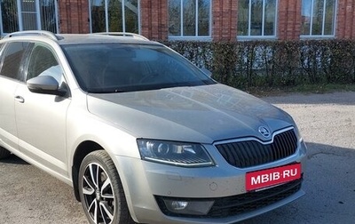 Skoda Octavia, 2014 год, 1 990 000 рублей, 1 фотография