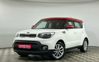 KIA Soul II рестайлинг, 2017 год, 1 685 000 рублей, 1 фотография