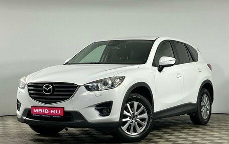 Mazda CX-5 II, 2016 год, 2 159 000 рублей, 1 фотография